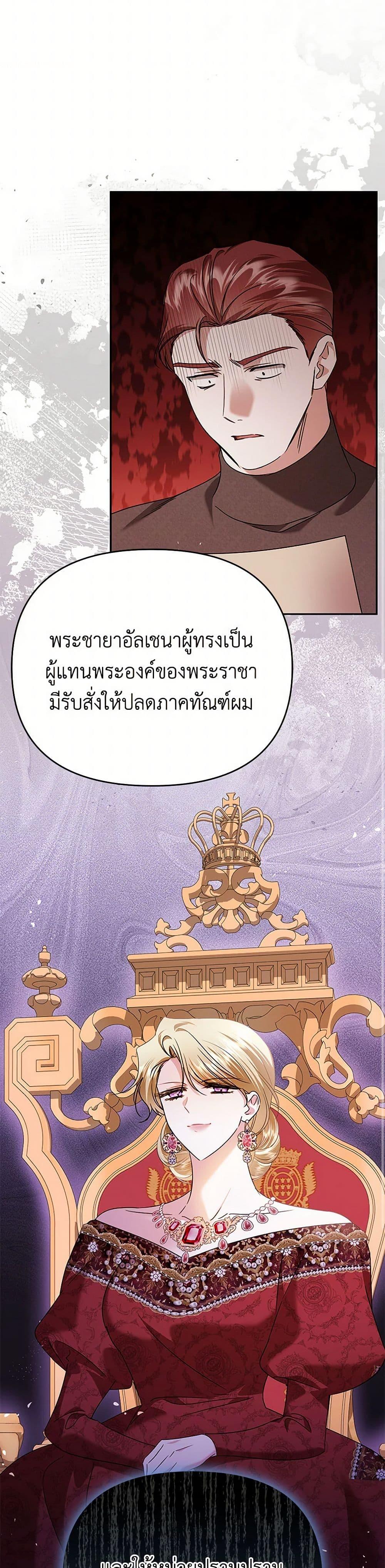 Manga-lc-com อ่านมังงะ อ่านการ์ตูน ออนไลน์ ฟรี In This Life, I Will Survive Until the End ตอนที่ 1 2 3 4 5 6 7 8 9 10 11 12 13 14 ฟรี ไม่มีโฆษณา Manga-lc - อ่าน มังงะ อ่าน การ์ตูน ออนไลน์ อ่านมังงะ ฟรี