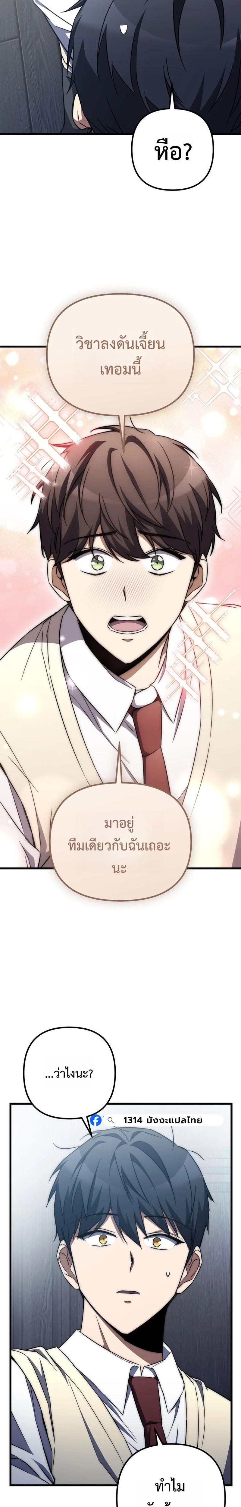 Manga-lc-com อ่านมังงะ อ่านการ์ตูน ออนไลน์ ฟรี The Regressed Extra Becomes a Genius ตอนที่ 1 2 3 4 5 6 7 8 9 10 11 12 13 14 ฟรี ไม่มีโฆษณา Manga-lc - อ่าน มังงะ อ่าน การ์ตูน ออนไลน์ อ่านมังงะ ฟรี
