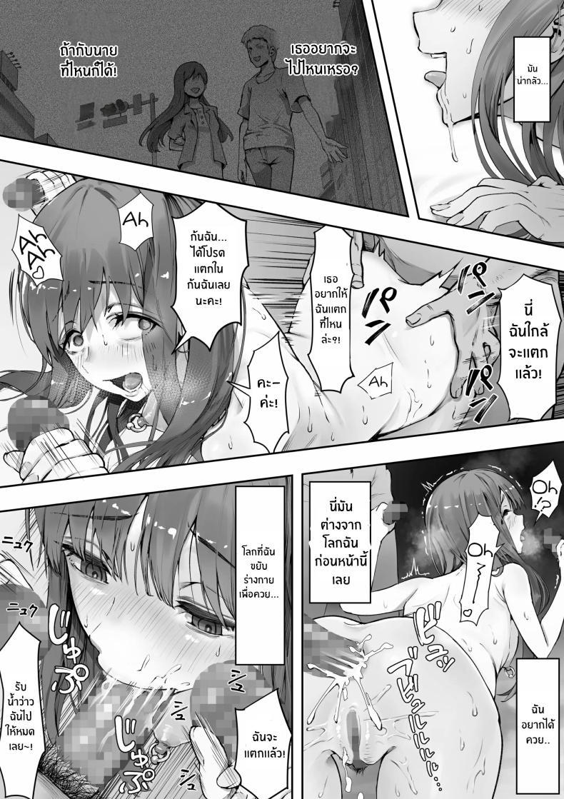 Doujin-Lc- อ่าน โดจิน มังฮวา เกาหลี ญี่ปุ่น จีน แปลไทย เพราะฉันชอบเธอก่อนไงล่ะ [Yuuki Saien (Kahmasu)] Ore ga Saki ni Suki datta kara yoo ตอนที่ 1 2 3 4 5 6 7 8 9 10 11 12 13 14 ฟรี ไม่มีโฆษณา อ่าน โดจิน Manhwa เกาหลี ญี่ปุ่น จีน เรามีครบ คัดมาให้เน้นๆ โดจิน 18+ รับประกันความฟินโดย  Doujin Lc