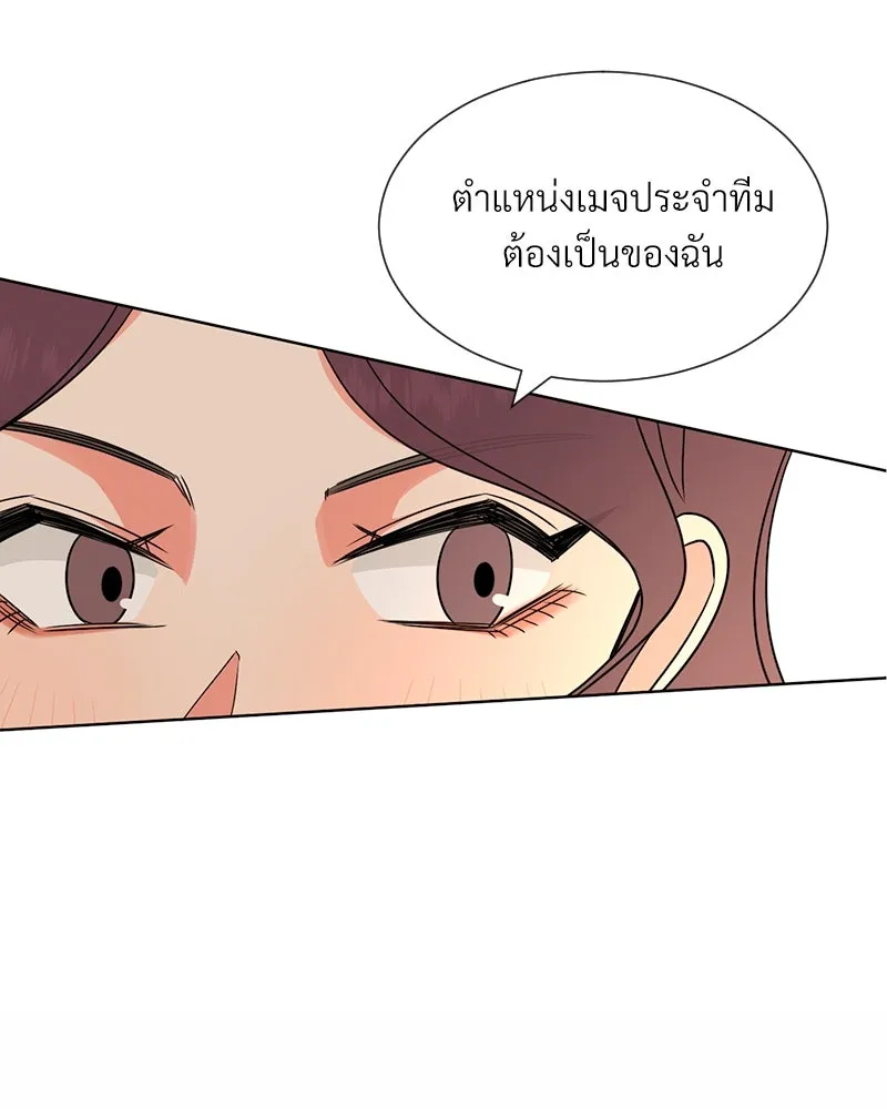 Level One Dreamersbrผู้ชนะรักนี้ต้องเป็น ตอนที่ 3 รูปที่ 80