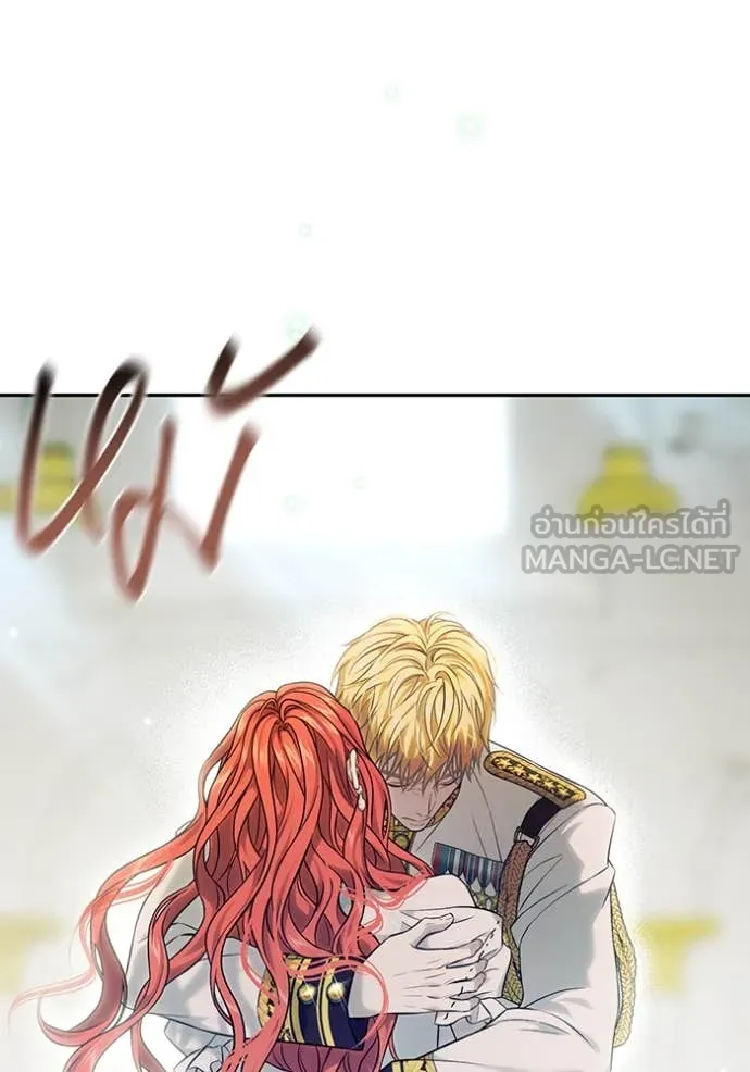 ห้องนอนลับ ตอนที่ 153 รูปที่ 53