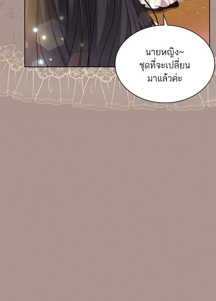 อดีตภรรยาของพระเอกหนุ่มจอมคลั่งรัก ตอนที่ 31 รูปที่ 14