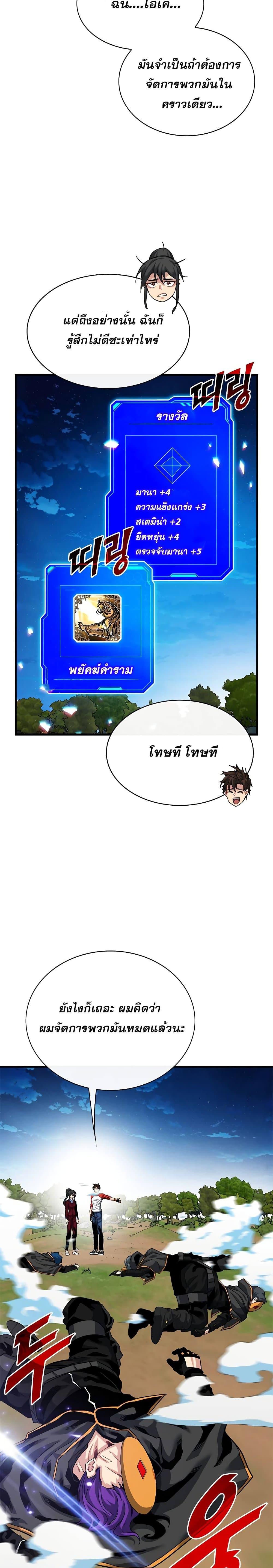 Manga-lc-com อ่านมังงะ อ่านการ์ตูน ออนไลน์ ฟรี SSS-Class Gacha Hunter ตอนที่ 1 2 3 4 5 6 7 8 9 10 11 12 13 14 ฟรี ไม่มีโฆษณา Manga-lc - อ่าน มังงะ อ่าน การ์ตูน ออนไลน์ อ่านมังงะ ฟรี