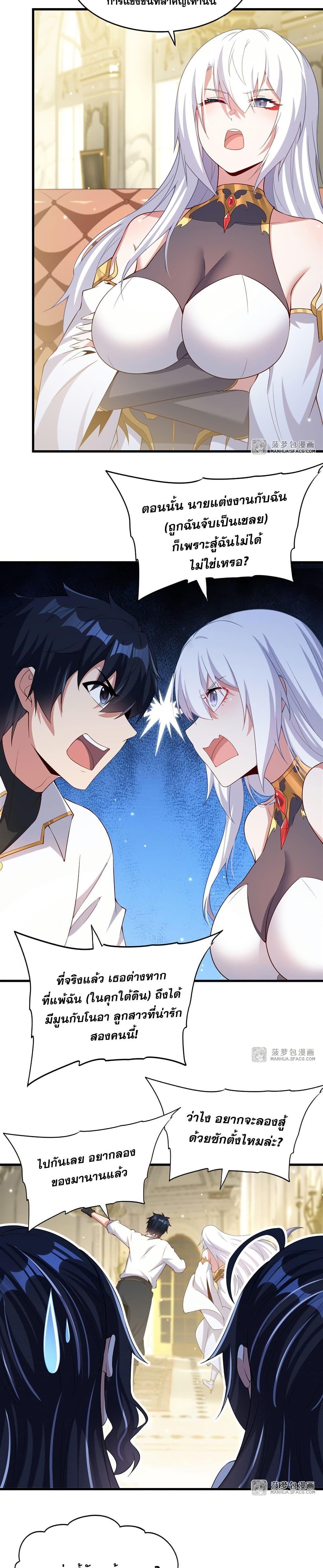 Manga-lc-com อ่านมังงะ อ่านการ์ตูน ออนไลน์ ฟรี Shut Up, Evil Dragon, I Don’t Want to Raise a Child With You Anymore ตอนที่ 1 2 3 4 5 6 7 8 9 10 11 12 13 14 ฟรี ไม่มีโฆษณา Manga-lc - อ่าน มังงะ อ่าน การ์ตูน ออนไลน์ อ่านมังงะ ฟรี