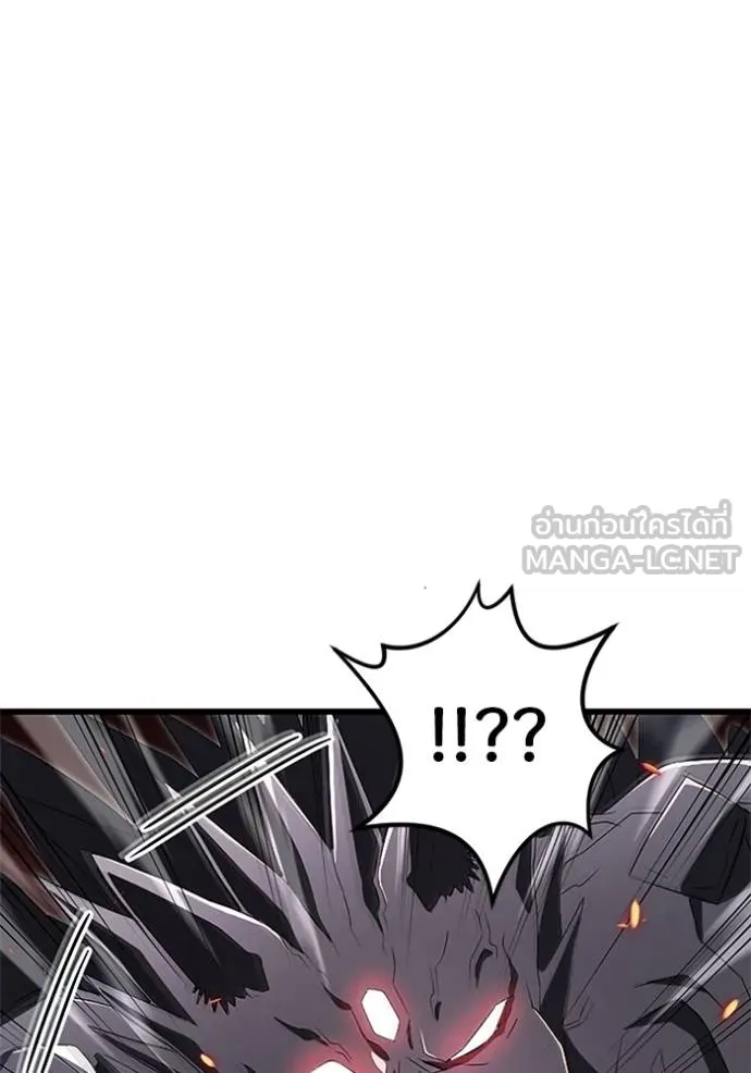 โคตรอาวุธลับ ตอนที่ 14 รูปที่ 101