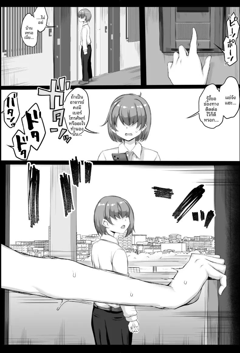 Doujin-Lc- อ่าน โดจิน มังฮวา เกาหลี ญี่ปุ่น จีน แปลไทย ตุ๊กตาเซ็กส์ที่กำลังมีอารมณ์ (atahuta) ตอนที่ 1 2 3 4 5 6 7 8 9 10 11 12 13 14 ฟรี ไม่มีโฆษณา อ่าน โดจิน Manhwa เกาหลี ญี่ปุ่น จีน เรามีครบ คัดมาให้เน้นๆ โดจิน 18+ รับประกันความฟินโดย  Doujin Lc