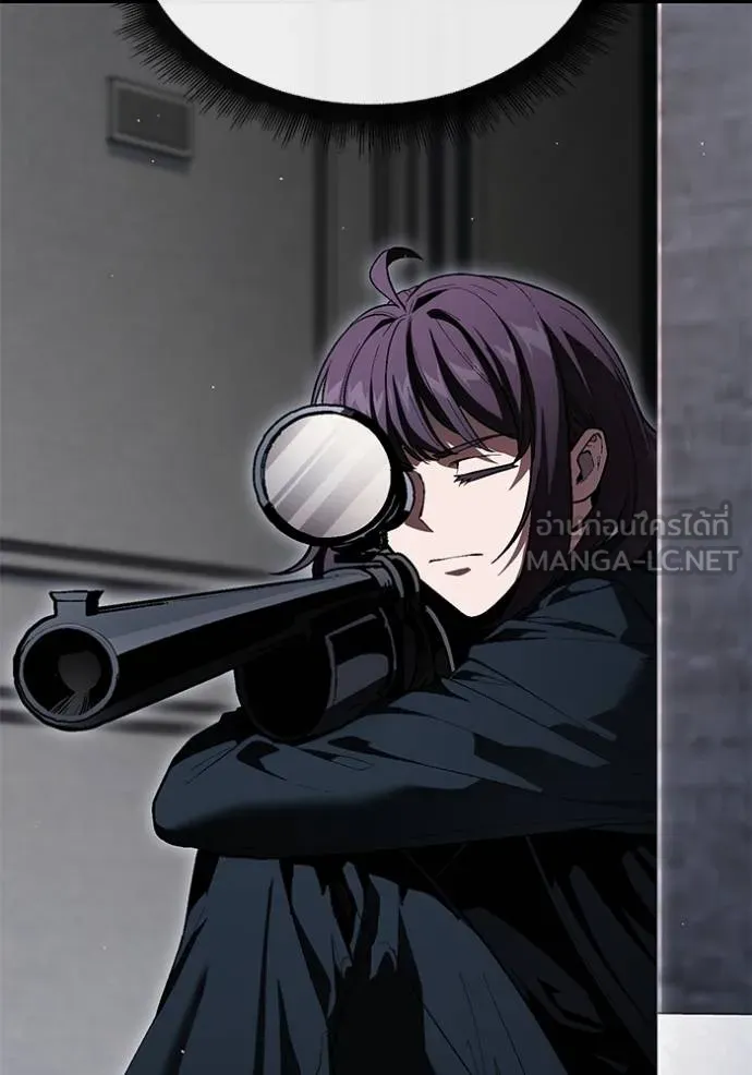 สนิมเชือดเลือดสาด ตอนที่ 26 รูปที่ 153