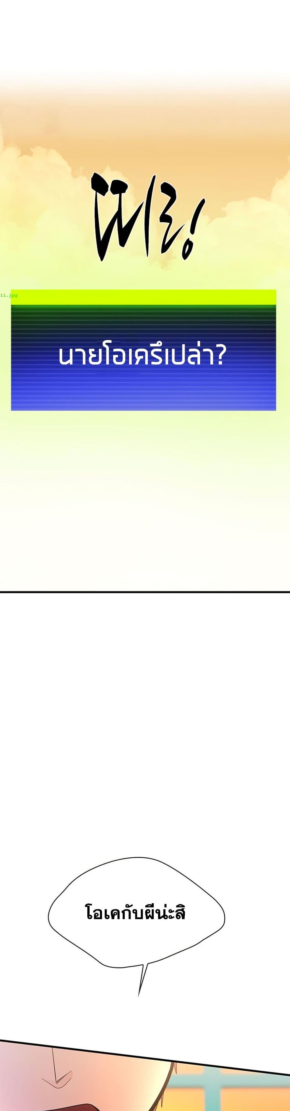 Manga-lc-com อ่านมังงะ อ่านการ์ตูน ออนไลน์ ฟรี The Tutorial is Too Hard ตอนที่ 1 2 3 4 5 6 7 8 9 10 11 12 13 14 ฟรี ไม่มีโฆษณา Manga-lc - อ่าน มังงะ อ่าน การ์ตูน ออนไลน์ อ่านมังงะ ฟรี