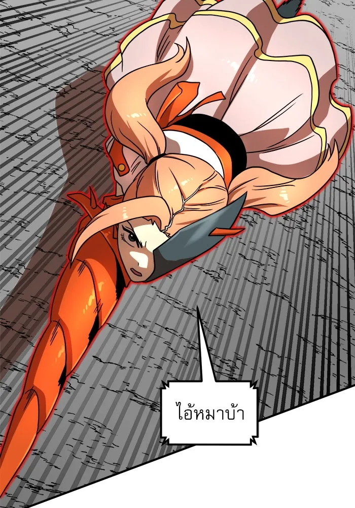 Double Click ตอนที่ 93 รูปที่ 28