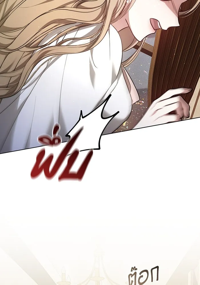 ละลายรักให้ล้นใจ ตอนที่ 1 รูปที่ 26