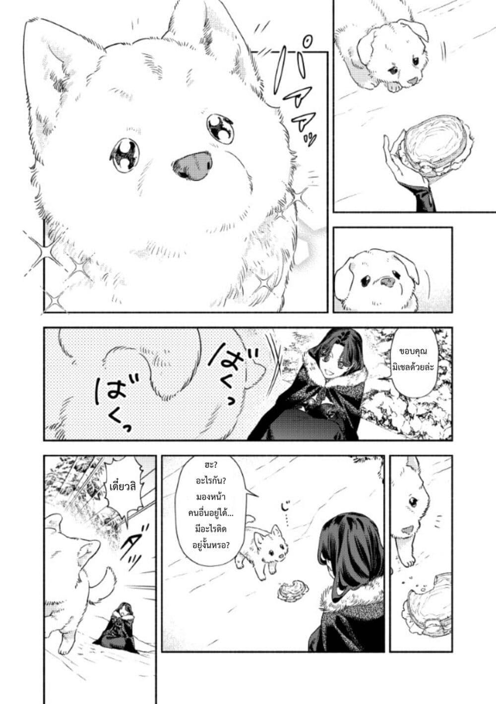 Manga-lc-com อ่านมังงะ อ่านการ์ตูน ออนไลน์ ฟรี Akuyaku Reijou no Oyome-sama ตอนที่ 1 2 3 4 5 6 7 8 9 10 11 12 13 14 ฟรี ไม่มีโฆษณา Manga-lc - อ่าน มังงะ อ่าน การ์ตูน ออนไลน์ อ่านมังงะ ฟรี