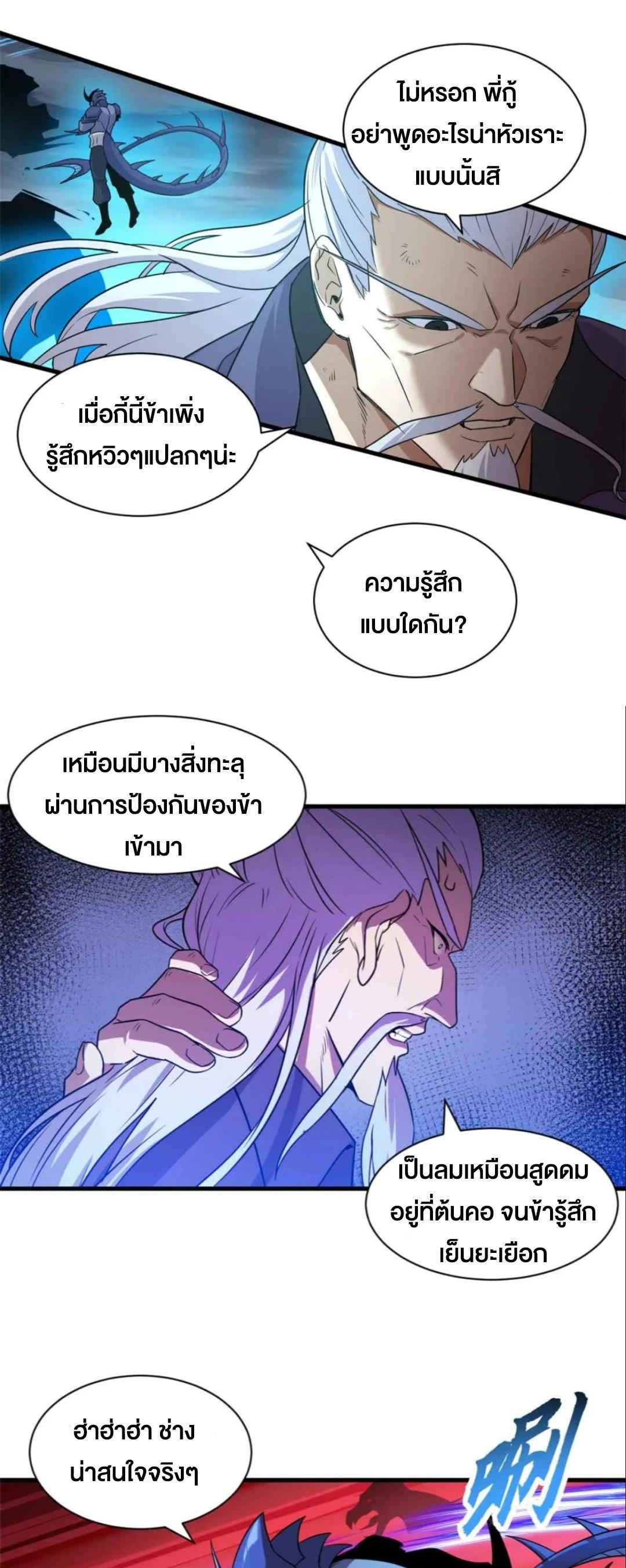 Manga-lc-com อ่านมังงะ อ่านการ์ตูน ออนไลน์ ฟรี Astral pet store ตอนที่ 1 2 3 4 5 6 7 8 9 10 11 12 13 14 ฟรี ไม่มีโฆษณา Manga-lc - อ่าน มังงะ อ่าน การ์ตูน ออนไลน์ อ่านมังงะ ฟรี