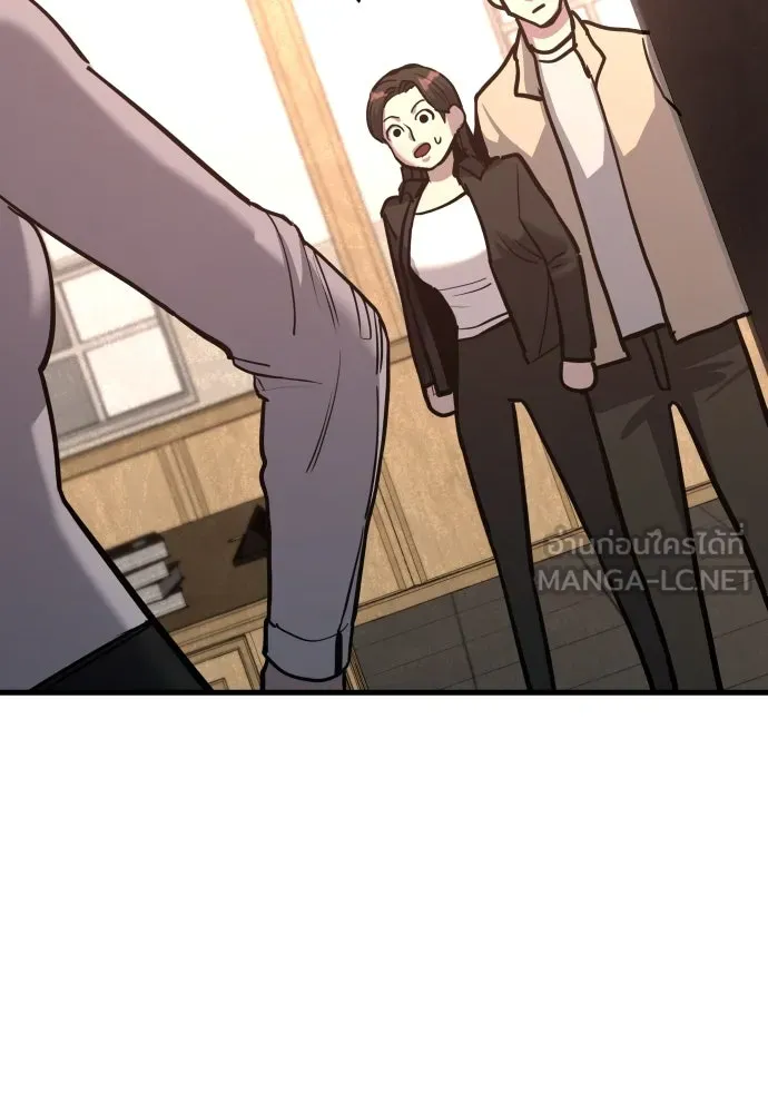 มือพิพากษา ตอนที่ 38 รูปที่ 174