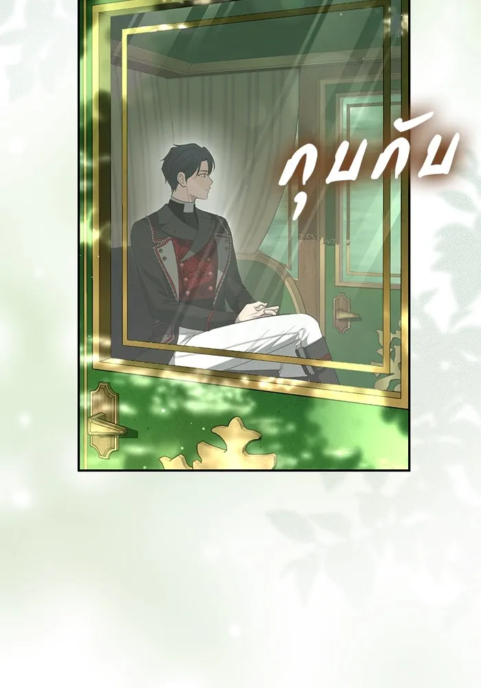 เกมรักด่านสุดท้ายจับนายพระเอก ตอนที่ 17 รูปที่ 79