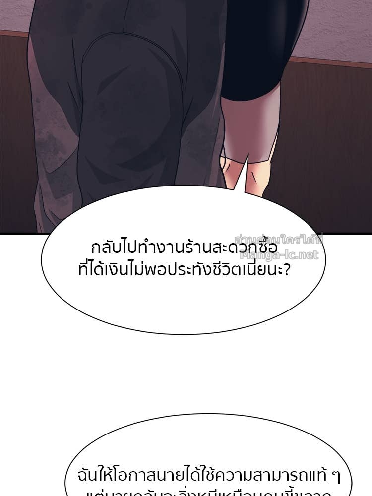 Doujin-Lc- อ่าน โดจิน มังฮวา เกาหลี ญี่ปุ่น จีน แปลไทย โคตรแกร่ง ตอนที่ 1 2 3 4 5 6 7 8 9 10 11 12 13 14 ฟรี ไม่มีโฆษณา อ่าน โดจิน Manhwa เกาหลี ญี่ปุ่น จีน เรามีครบ คัดมาให้เน้นๆ โดจิน 18+ รับประกันความฟินโดย Doujin Lc