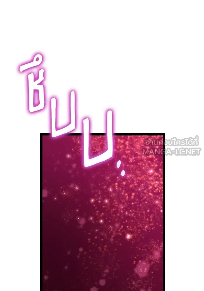 การแข่งขันของผู้เกิดใหม่ ตอนที่ 56 รูปที่ 186