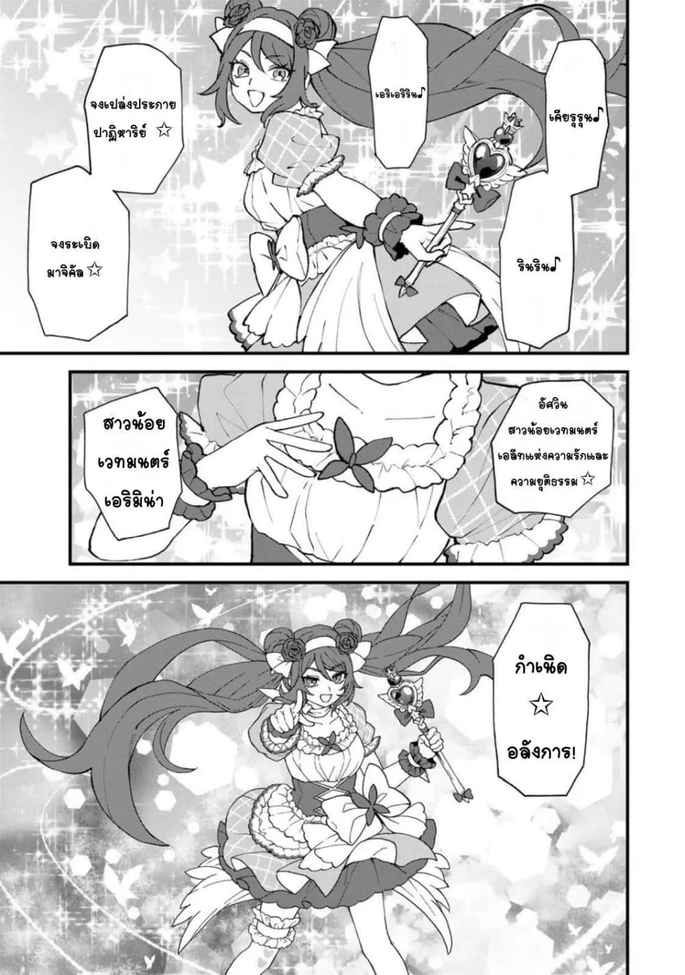 Manga-lc-com อ่านมังงะ อ่านการ์ตูน ออนไลน์ ฟรี Sekai Saikyou no Majo, Hajimemashita – Watashidake “Kouryaku ตอนที่ 1 2 3 4 5 6 7 8 9 10 11 12 13 14 ฟรี ไม่มีโฆษณา Manga-lc - อ่าน มังงะ อ่าน การ์ตูน ออนไลน์ อ่านมังงะ ฟรี