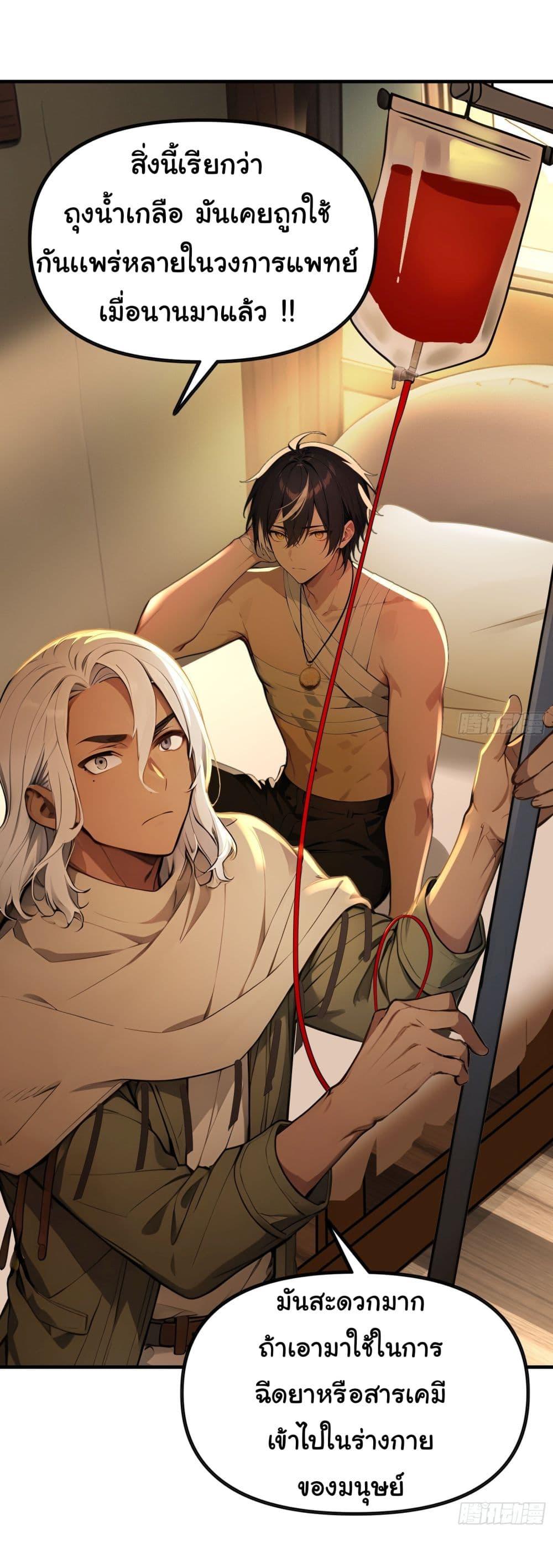 Manga-lc-com อ่านมังงะ อ่านการ์ตูน ออนไลน์ ฟรี Surviving the Cataclysm ตอนที่ 1 2 3 4 5 6 7 8 9 10 11 12 13 14 ฟรี ไม่มีโฆษณา Manga-lc - อ่าน มังงะ อ่าน การ์ตูน ออนไลน์ อ่านมังงะ ฟรี