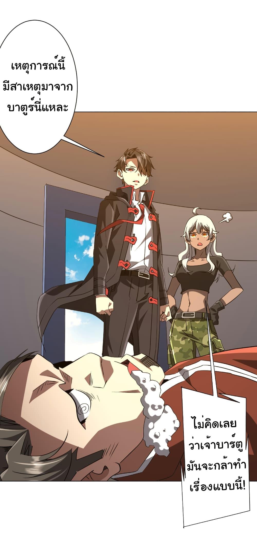 Manga-lc-com อ่านมังงะ อ่านการ์ตูน ออนไลน์ ฟรี Start with Trillions of Coins ตอนที่ 1 2 3 4 5 6 7 8 9 10 11 12 13 14 ฟรี ไม่มีโฆษณา Manga-lc - อ่าน มังงะ อ่าน การ์ตูน ออนไลน์ อ่านมังงะ ฟรี