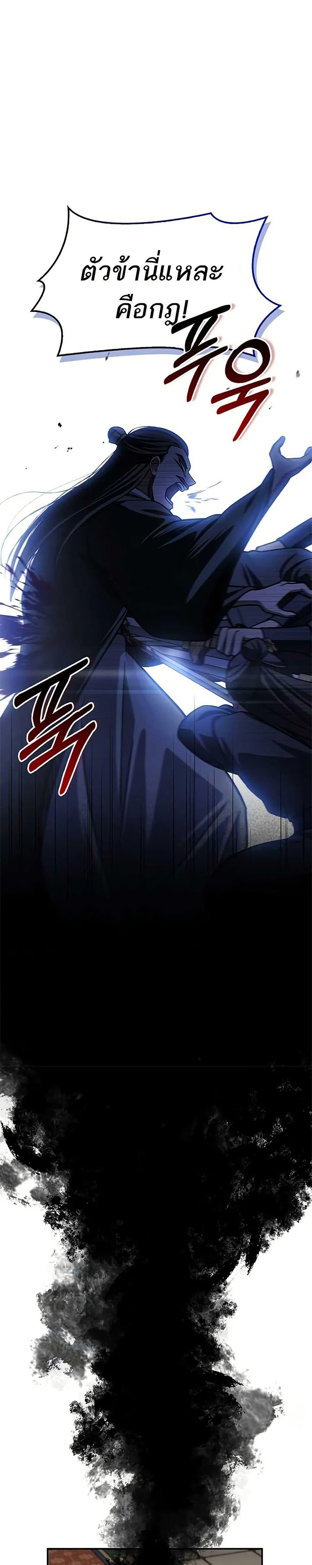 Manga-lc-com อ่านมังงะ อ่านการ์ตูน ออนไลน์ ฟรี Heavenly Grand Archive’s Young Master ตอนที่ 1 2 3 4 5 6 7 8 9 10 11 12 13 14 ฟรี ไม่มีโฆษณา Manga-lc - อ่าน มังงะ อ่าน การ์ตูน ออนไลน์ อ่านมังงะ ฟรี