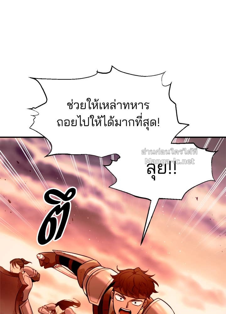 Doujin-Lc- อ่าน โดจิน มังฮวา เกาหลี ญี่ปุ่น จีน แปลไทย ผู้พิชิตเกมป้องกันฐาน ตอนที่ 1 2 3 4 5 6 7 8 9 10 11 12 13 14 ฟรี ไม่มีโฆษณา อ่าน โดจิน Manhwa เกาหลี ญี่ปุ่น จีน เรามีครบ คัดมาให้เน้นๆ โดจิน 18+ รับประกันความฟินโดย Doujin Lc