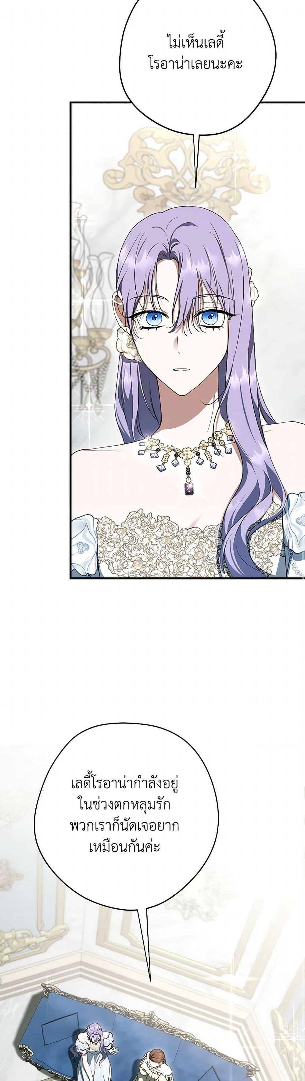 Manga-lc-com อ่านมังงะ อ่านการ์ตูน ออนไลน์ ฟรี An Extra Stole the Male Leads ตอนที่ 1 2 3 4 5 6 7 8 9 10 11 12 13 14 ฟรี ไม่มีโฆษณา Manga-lc - อ่าน มังงะ อ่าน การ์ตูน ออนไลน์ อ่านมังงะ ฟรี