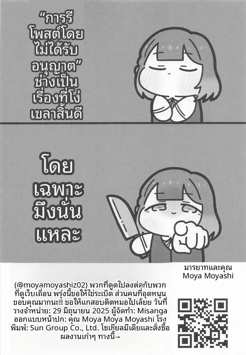 Doujin-Lc- อ่าน โดจิน มังฮวา เกาหลี ญี่ปุ่น จีน แปลไทย การกระตุ้นจากไอดอลทั้งสอง (Misanga) (GAKUEN STAR FESTIV@L) ตอนที่ 1 2 3 4 5 6 7 8 9 10 11 12 13 14 ฟรี ไม่มีโฆษณา อ่าน โดจิน Manhwa เกาหลี ญี่ปุ่น จีน เรามีครบ คัดมาให้เน้นๆ โดจิน 18+ รับประกันความฟินโดย  Doujin Lc
