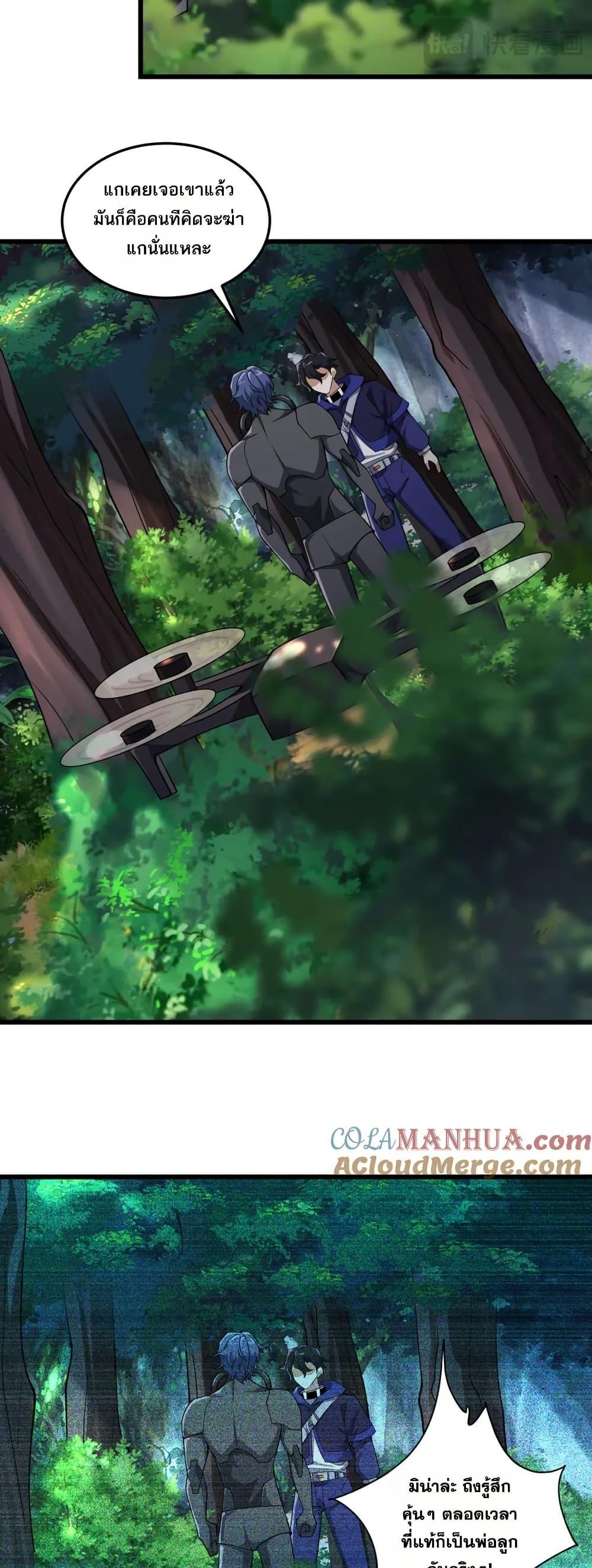 Manga-lc-com อ่านมังงะ อ่านการ์ตูน ออนไลน์ ฟรี I Rely On Cheat To Hunt Gods ตอนที่ 1 2 3 4 5 6 7 8 9 10 11 12 13 14 ฟรี ไม่มีโฆษณา Manga-lc - อ่าน มังงะ อ่าน การ์ตูน ออนไลน์ อ่านมังงะ ฟรี