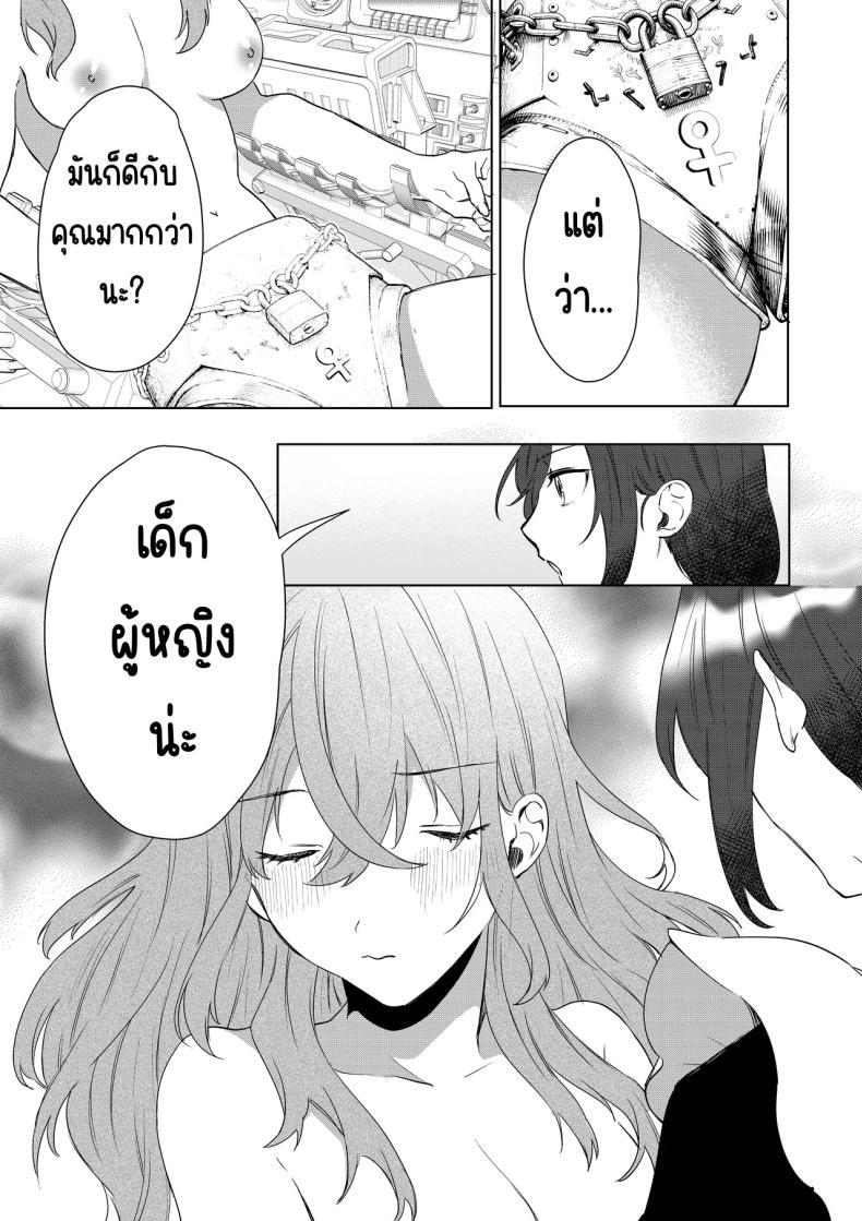 Doujin-Lc- อ่าน โดจิน มังฮวา เกาหลี ญี่ปุ่น จีน แปลไทย เมดที่มีความสุข (Hoshino Iro) ตอนที่ 1 2 3 4 5 6 7 8 9 10 11 12 13 14 ฟรี ไม่มีโฆษณา อ่าน โดจิน Manhwa เกาหลี ญี่ปุ่น จีน เรามีครบ คัดมาให้เน้นๆ โดจิน 18+ รับประกันความฟินโดย  Doujin Lc