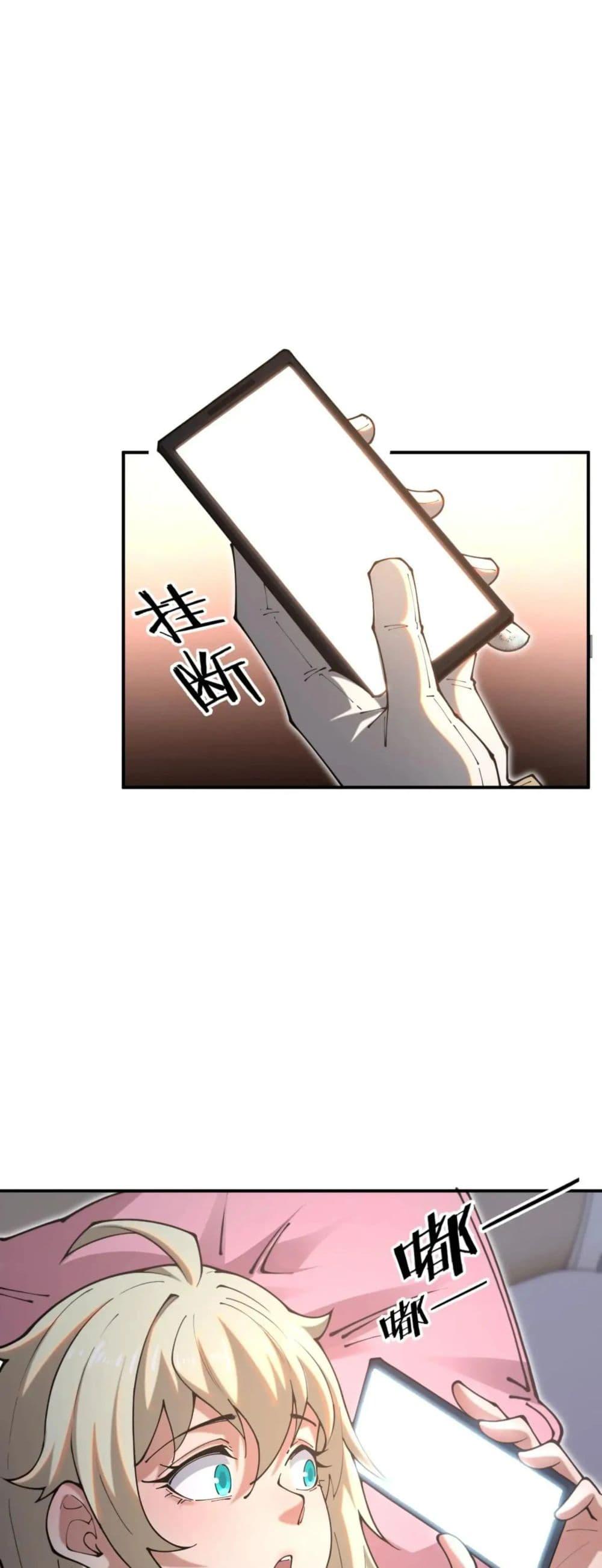 Manga-lc-com อ่านมังงะ อ่านการ์ตูน ออนไลน์ ฟรี Radiance of Tribulation The Old Man Leads the Way ตอนที่ 1 2 3 4 5 6 7 8 9 10 11 12 13 14 ฟรี ไม่มีโฆษณา Manga-lc - อ่าน มังงะ อ่าน การ์ตูน ออนไลน์ อ่านมังงะ ฟรี