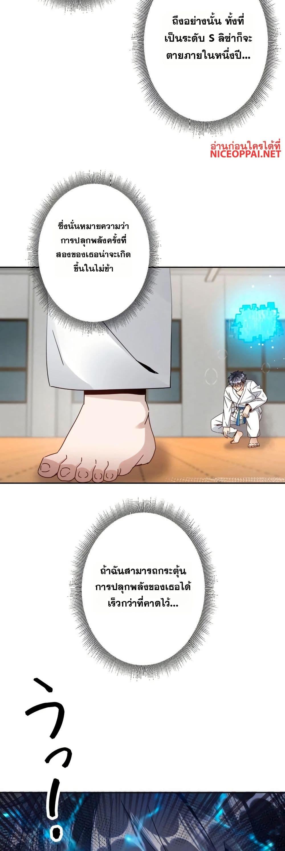 Manga-lc-com อ่านมังงะ อ่านการ์ตูน ออนไลน์ ฟรี Aiming for Maximal Level in a Post-Apocalyptic World ตอนที่ 1 2 3 4 5 6 7 8 9 10 11 12 13 14 ฟรี ไม่มีโฆษณา Manga-lc - อ่าน มังงะ อ่าน การ์ตูน ออนไลน์ อ่านมังงะ ฟรี