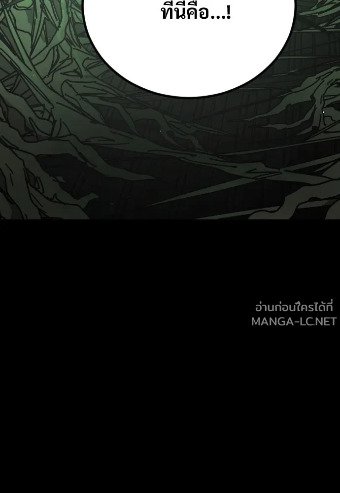 Manga-lc-com อ่านมังงะ อ่านการ์ตูน ออนไลน์ ฟรี วันดีคืนดี โซลก็ ตอนที่ 1 2 3 4 5 6 7 8 9 10 11 12 13 14 ฟรี ไม่มีโฆษณา Manga-lc - อ่าน มังงะ อ่าน การ์ตูน ออนไลน์ อ่านมังงะ ฟรี
