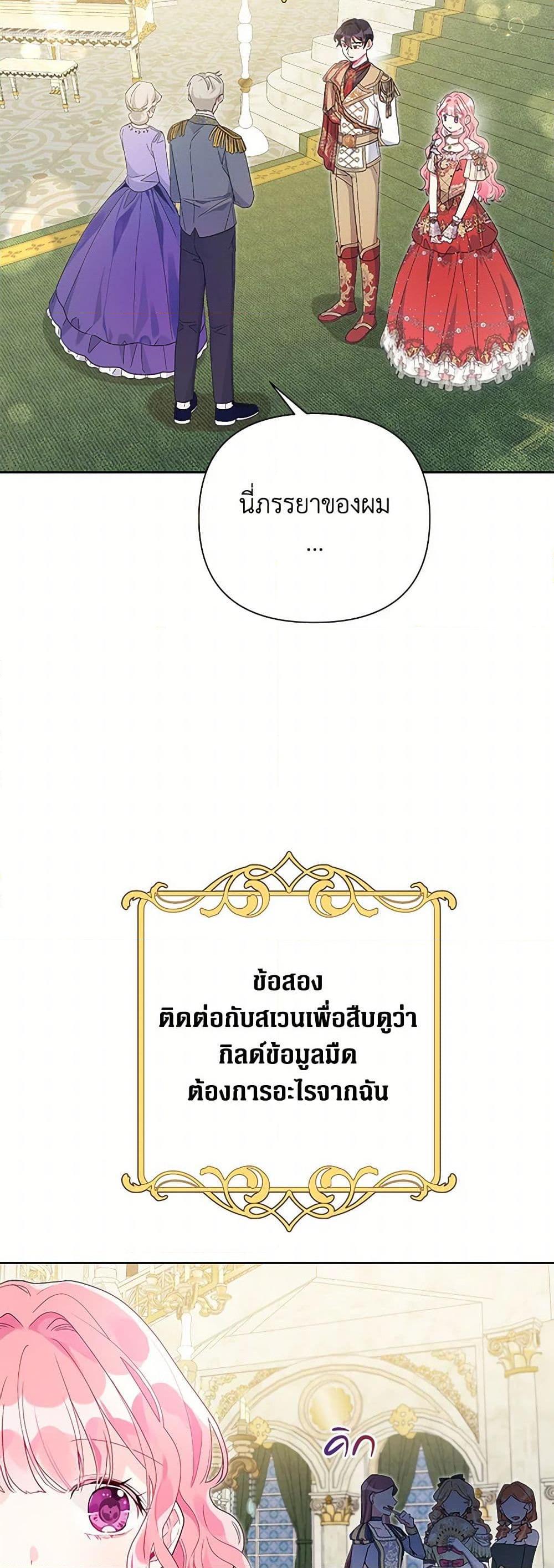 Manga-lc-com อ่านมังงะ อ่านการ์ตูน ออนไลน์ ฟรี The Archvillain’s Daughter-in-Law ตอนที่ 1 2 3 4 5 6 7 8 9 10 11 12 13 14 ฟรี ไม่มีโฆษณา Manga-lc - อ่าน มังงะ อ่าน การ์ตูน ออนไลน์ อ่านมังงะ ฟรี