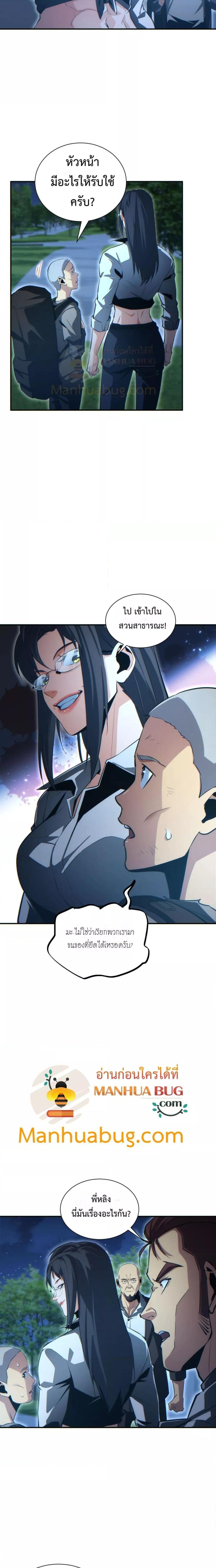 Manga-lc-com อ่านมังงะ อ่านการ์ตูน ออนไลน์ ฟรี Rebirthinthe ตอนที่ 1 2 3 4 5 6 7 8 9 10 11 12 13 14 ฟรี ไม่มีโฆษณา Manga-lc - อ่าน มังงะ อ่าน การ์ตูน ออนไลน์ อ่านมังงะ ฟรี