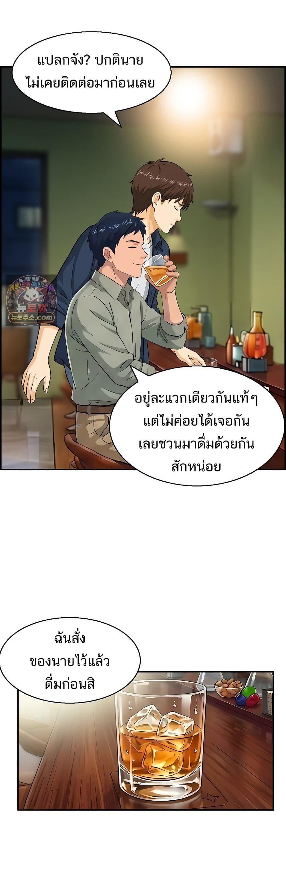 Doujin-Lc- อ่าน โดจิน มังฮวา เกาหลี ญี่ปุ่น จีน แปลไทย My Mother-in-Law ตอนที่ 1 2 3 4 5 6 7 8 9 10 11 12 13 14 ฟรี ไม่มีโฆษณา อ่าน โดจิน Manhwa เกาหลี ญี่ปุ่น จีน เรามีครบ คัดมาให้เน้นๆ โดจิน 18+ รับประกันความฟินโดย  Doujin Lc