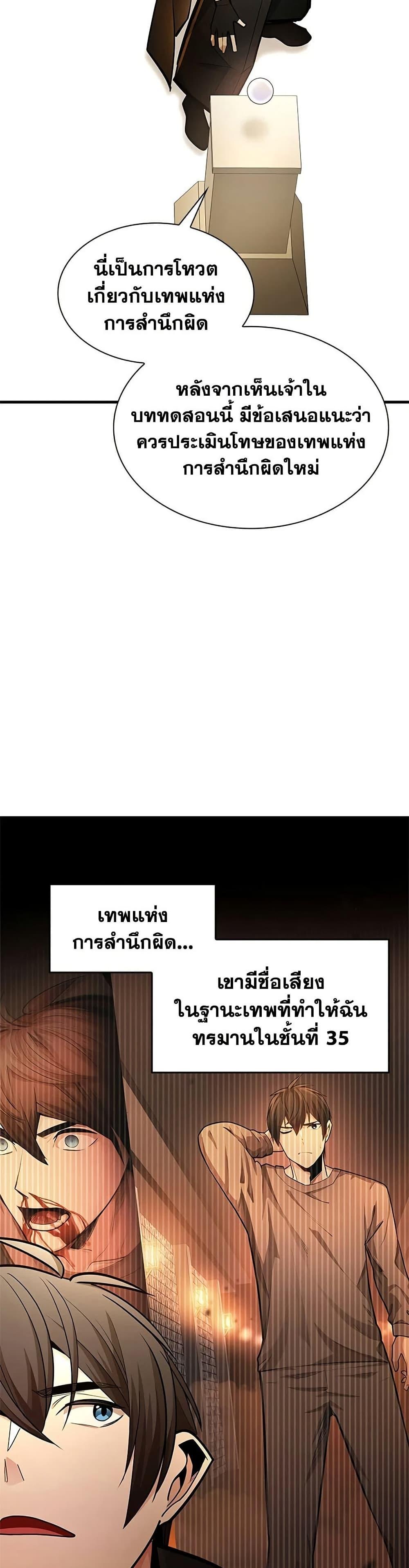 Manga-lc-com อ่านมังงะ อ่านการ์ตูน ออนไลน์ ฟรี The Tutorial is Too Hard ตอนที่ 1 2 3 4 5 6 7 8 9 10 11 12 13 14 ฟรี ไม่มีโฆษณา Manga-lc - อ่าน มังงะ อ่าน การ์ตูน ออนไลน์ อ่านมังงะ ฟรี