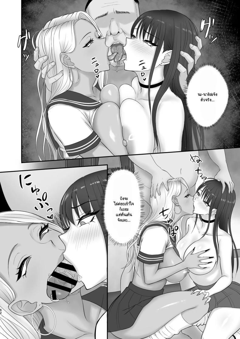 Doujin-Lc- อ่าน โดจิน มังฮวา เกาหลี ญี่ปุ่น จีน แปลไทย เป็นนางแบบต้องแลกกับอะไร [Zarameccho] ตอนที่ 1 2 3 4 5 6 7 8 9 10 11 12 13 14 ฟรี ไม่มีโฆษณา อ่าน โดจิน Manhwa เกาหลี ญี่ปุ่น จีน เรามีครบ คัดมาให้เน้นๆ โดจิน 18+ รับประกันความฟินโดย  Doujin Lc