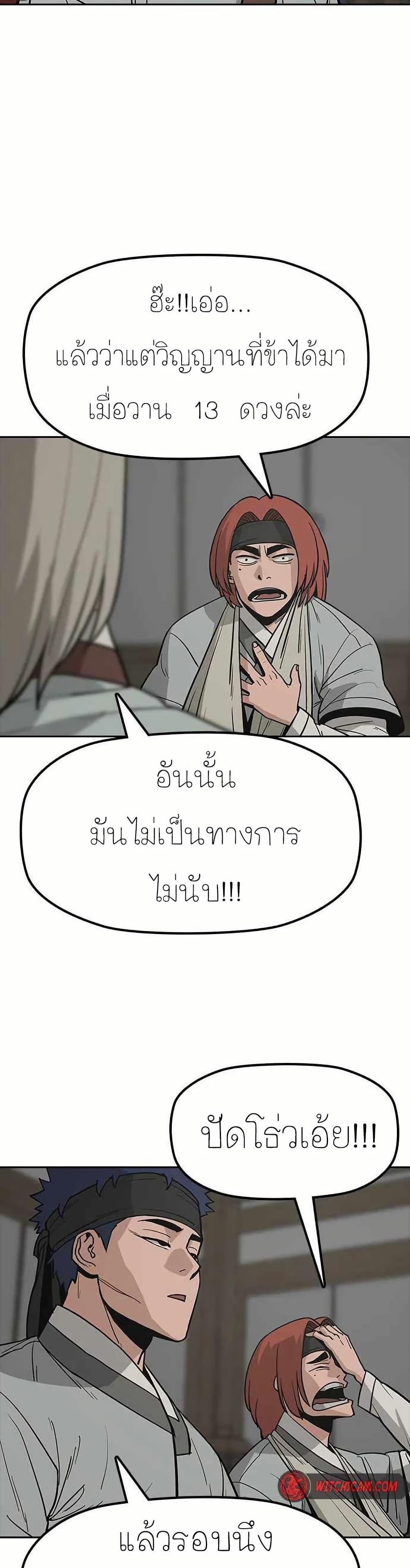 Manga-lc-com อ่านมังงะ อ่านการ์ตูน ออนไลน์ ฟรี Grim Reaper Master of the Underworld ตอนที่ 1 2 3 4 5 6 7 8 9 10 11 12 13 14 ฟรี ไม่มีโฆษณา Manga-lc - อ่าน มังงะ อ่าน การ์ตูน ออนไลน์ อ่านมังงะ ฟรี