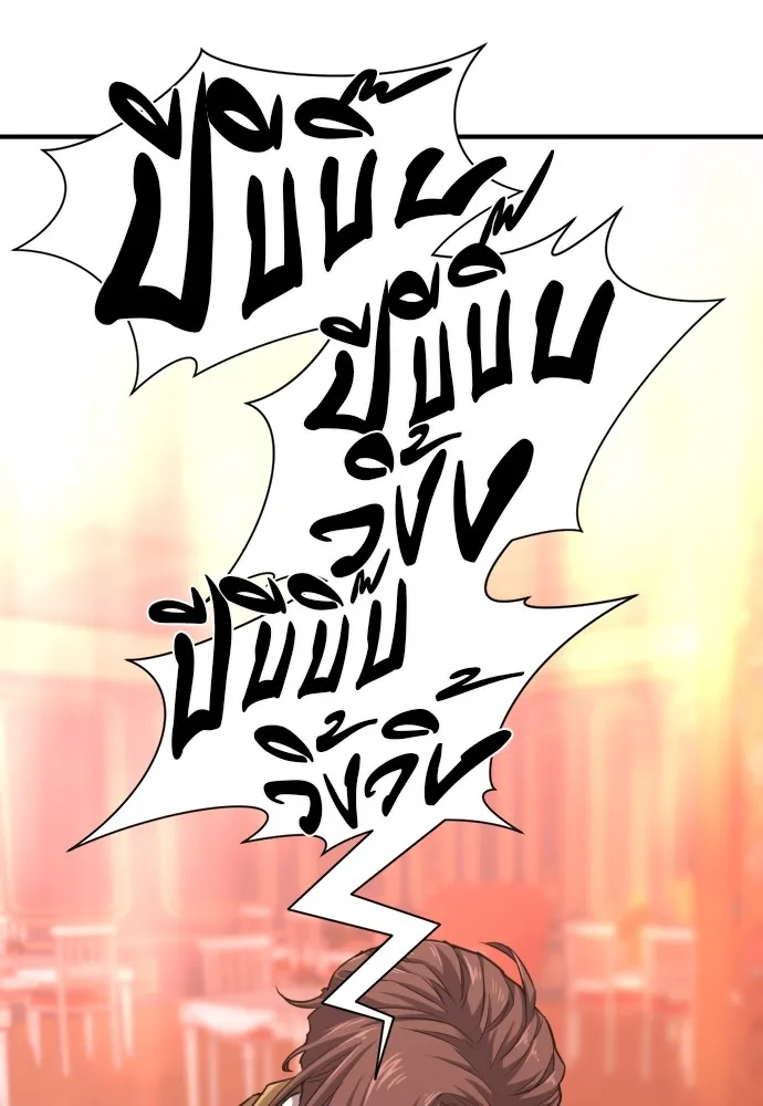 ยอดสถาปนิกผู้พิทักษ์อาณาจักร ตอนที่ 38 รูปที่ 56