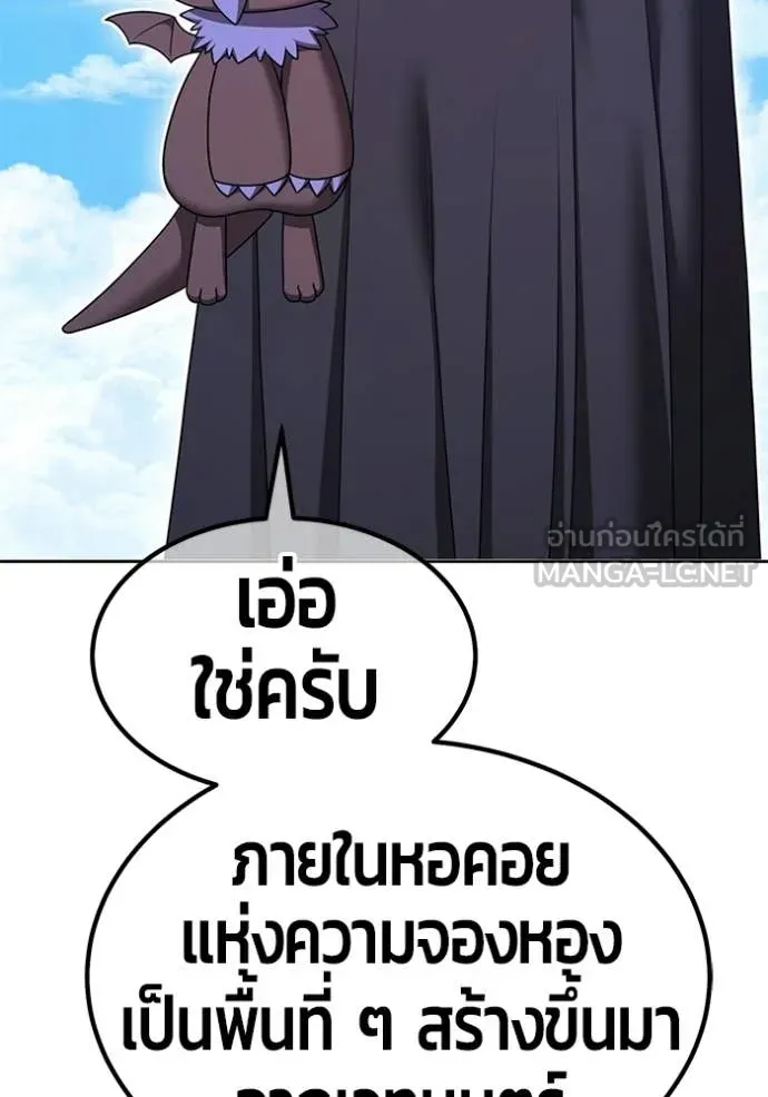 +99 ท่อนไม้ ตอนที่ 173 รูปที่ 298