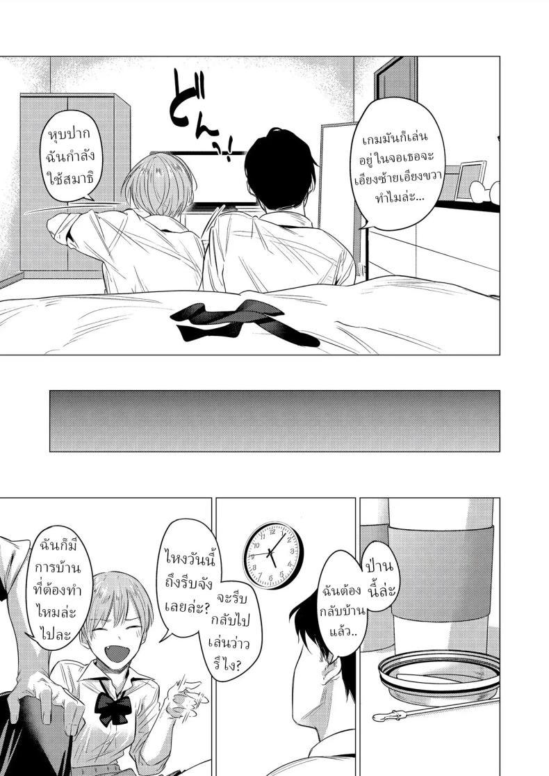 Doujin-Lc- อ่าน โดจิน มังฮวา เกาหลี ญี่ปุ่น จีน แปลไทย ชอบขา ชอบถุงเท้า [Tsukumo Nikyu] ตอนที่ 1 2 3 4 5 6 7 8 9 10 11 12 13 14 ฟรี ไม่มีโฆษณา อ่าน โดจิน Manhwa เกาหลี ญี่ปุ่น จีน เรามีครบ คัดมาให้เน้นๆ โดจิน 18+ รับประกันความฟินโดย  Doujin Lc