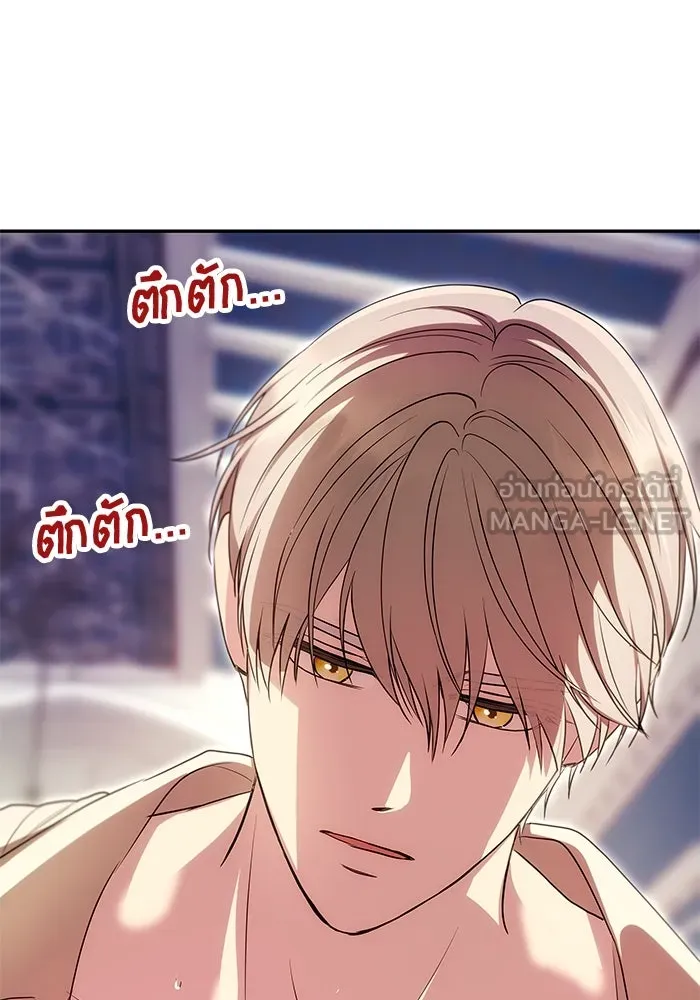 เกมรักจับสามี ตอนที่ 10 รูปที่ 96