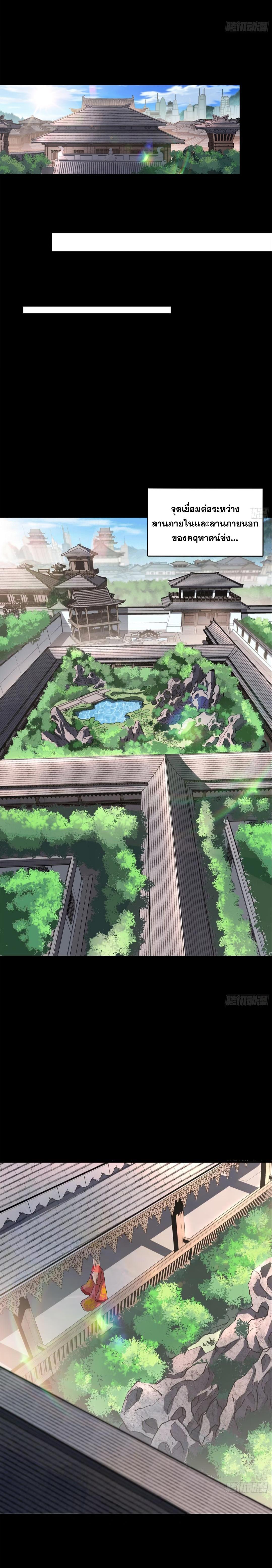 Manga-lc-com อ่านมังงะ อ่านการ์ตูน ออนไลน์ ฟรี Legend of Star General ตอนที่ 1 2 3 4 5 6 7 8 9 10 11 12 13 14 ฟรี ไม่มีโฆษณา Manga-lc - อ่าน มังงะ อ่าน การ์ตูน ออนไลน์ อ่านมังงะ ฟรี