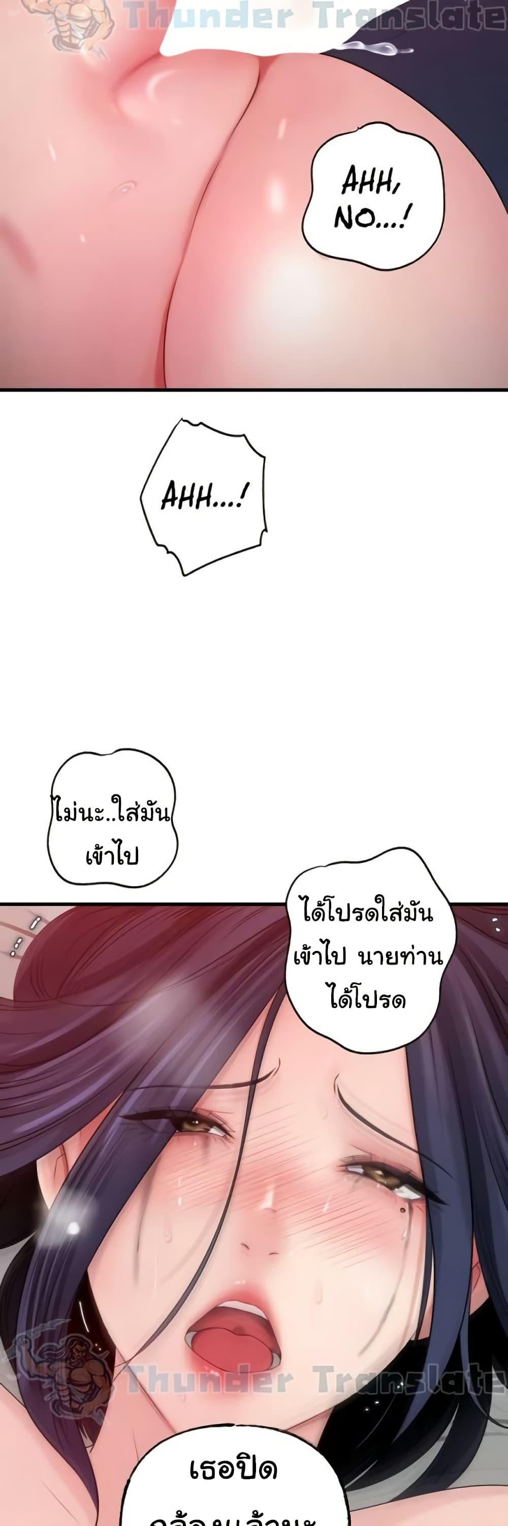 Doujin-Lc- อ่าน โดจิน มังฮวา เกาหลี ญี่ปุ่น จีน แปลไทย Not the Daughter ตอนที่ 1 2 3 4 5 6 7 8 9 10 11 12 13 14 ฟรี ไม่มีโฆษณา อ่าน โดจิน Manhwa เกาหลี ญี่ปุ่น จีน เรามีครบ คัดมาให้เน้นๆ โดจิน 18+ รับประกันความฟินโดย  Doujin Lc