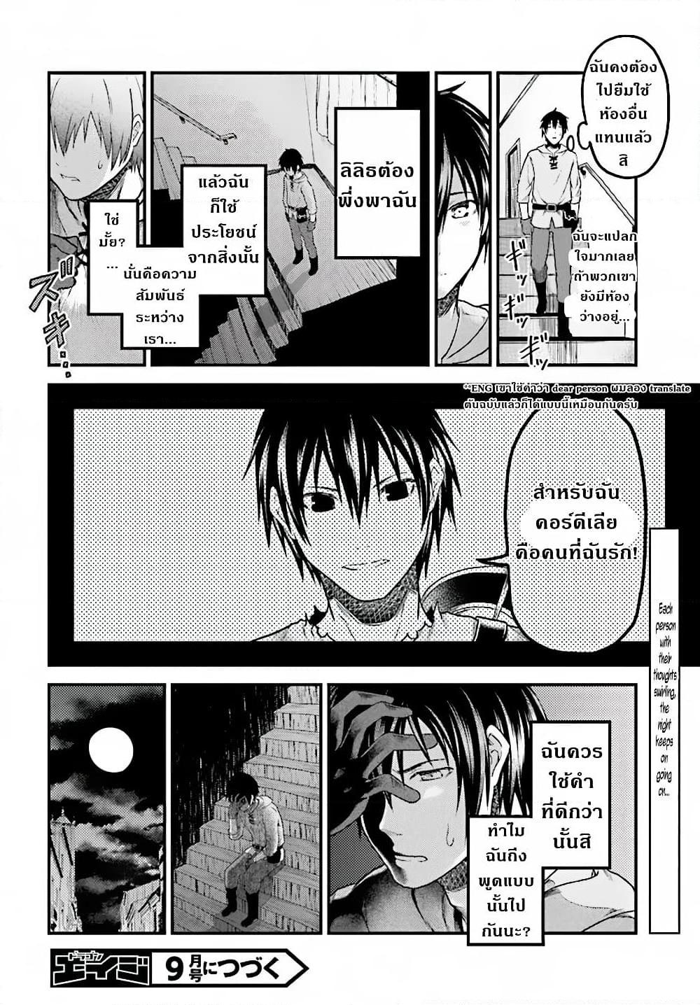 Manga-lc-com อ่านมังงะ อ่านการ์ตูน ออนไลน์ ฟรี Murabito desu ga Nani ka ตอนที่ 1 2 3 4 5 6 7 8 9 10 11 12 13 14 ฟรี ไม่มีโฆษณา Manga-lc - อ่าน มังงะ อ่าน การ์ตูน ออนไลน์ อ่านมังงะ ฟรี