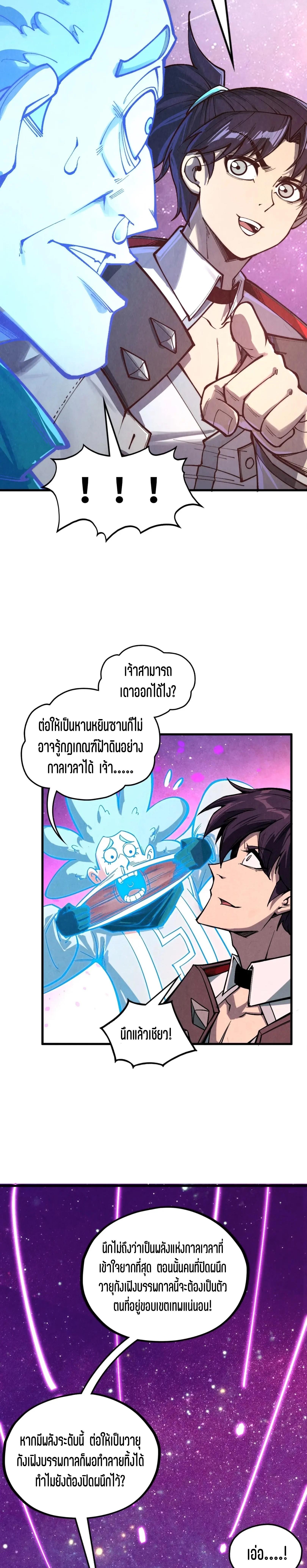 Manga-lc-com อ่านมังงะ อ่านการ์ตูน ออนไลน์ ฟรี The Eternal Supreme ตอนที่ 1 2 3 4 5 6 7 8 9 10 11 12 13 14 ฟรี ไม่มีโฆษณา Manga-lc - อ่าน มังงะ อ่าน การ์ตูน ออนไลน์ อ่านมังงะ ฟรี