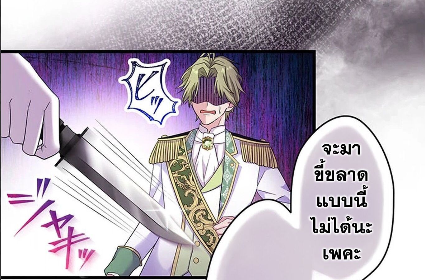 Manga-lc-com อ่านมังงะ อ่านการ์ตูน ออนไลน์ ฟรี The Legendary Assassin Reincarnated as the Beloved Youngest Daughter of a Royal Family ตอนที่ 1 2 3 4 5 6 7 8 9 10 11 12 13 14 ฟรี ไม่มีโฆษณา Manga-lc - อ่าน มังงะ อ่าน การ์ตูน ออนไลน์ อ่านมังงะ ฟรี