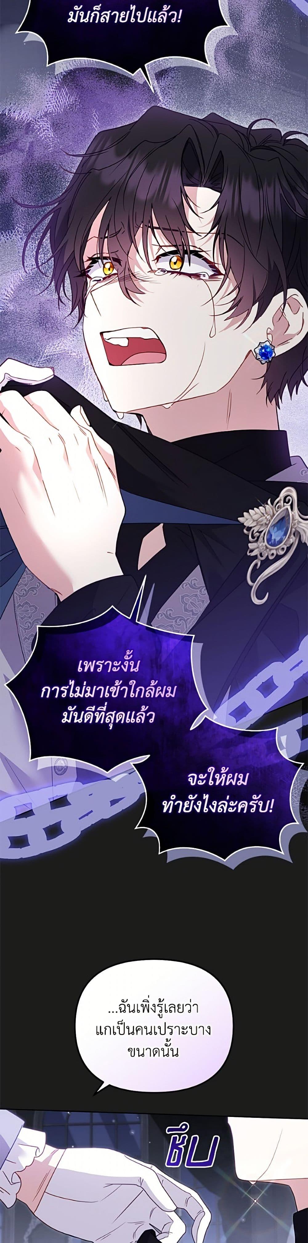 Manga-lc-com อ่านมังงะ อ่านการ์ตูน ออนไลน์ ฟรี I’m Being Raised by Villains ตอนที่ 1 2 3 4 5 6 7 8 9 10 11 12 13 14 ฟรี ไม่มีโฆษณา Manga-lc - อ่าน มังงะ อ่าน การ์ตูน ออนไลน์ อ่านมังงะ ฟรี