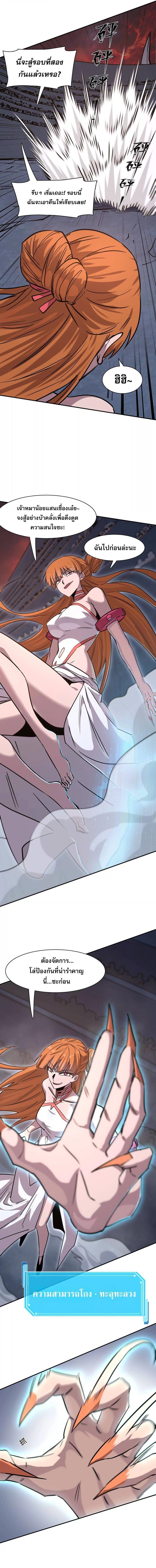 Manga-lc-com อ่านมังงะ อ่านการ์ตูน ออนไลน์ ฟรี Mr.Zombie ตอนที่ 1 2 3 4 5 6 7 8 9 10 11 12 13 14 ฟรี ไม่มีโฆษณา Manga-lc - อ่าน มังงะ อ่าน การ์ตูน ออนไลน์ อ่านมังงะ ฟรี