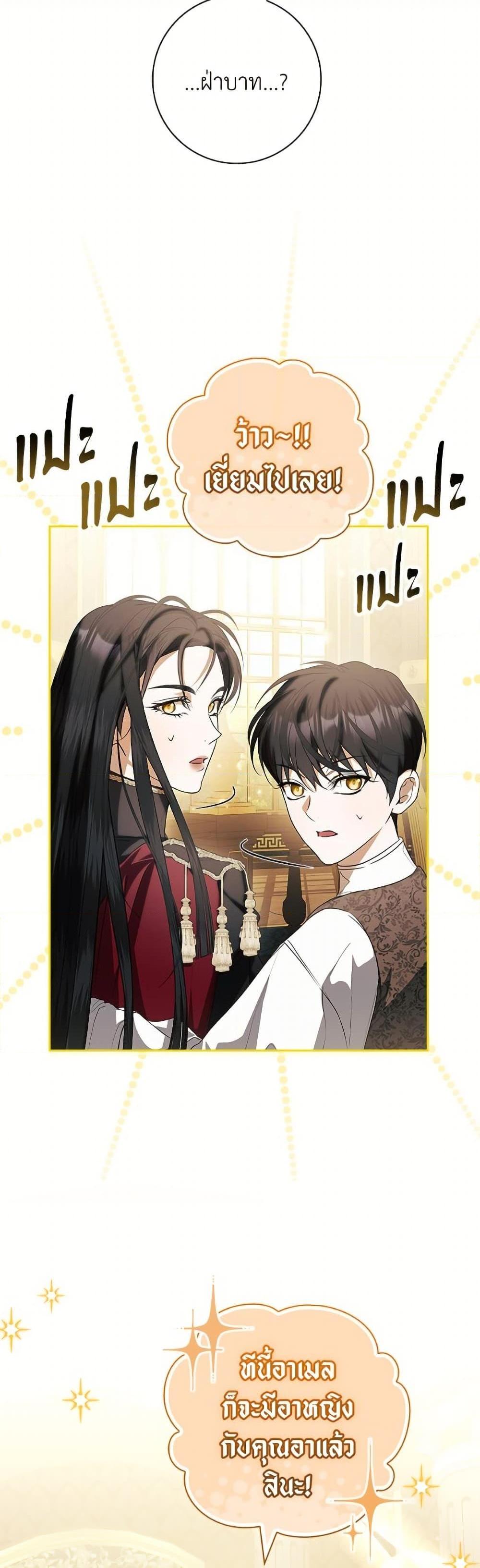 Manga-lc-com อ่านมังงะ อ่านการ์ตูน ออนไลน์ ฟรี I Adopted A Villainous Dad ตอนที่ 1 2 3 4 5 6 7 8 9 10 11 12 13 14 ฟรี ไม่มีโฆษณา Manga-lc - อ่าน มังงะ อ่าน การ์ตูน ออนไลน์ อ่านมังงะ ฟรี